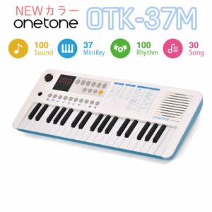 【別売ラッピング袋あり】onetone ワントーン OTK-37M WHBL ミニ鍵盤キーボード USBケーブル付 子供 キッズ プレゼントキーボード 電子ピ