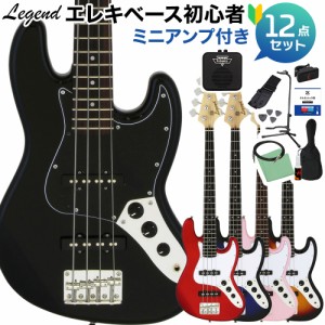 LEGEND レジェンド LJB-MINI ベース 初心者12点セット 【ミニアンプ付】 ミニサイズ 