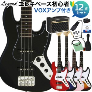 LEGEND レジェンド LJB-MINI ベース 初心者12点セット 【VOXアンプ付】 ミニサイズ 