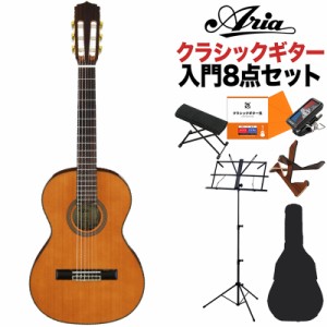 ARIA アリア A-20-58 クラシックギター初心者8点セット ミニクラシックギター 580mm 杉単板／サペリ A20-58