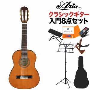 ARIA アリア A-20-48 クラシックギター初心者8点セット ミニクラシックギター 480mm 杉単板／サペリ A20-48