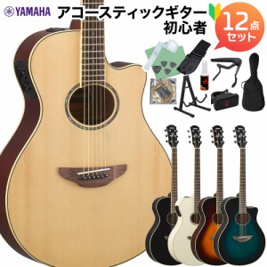 YAMAHA ヤマハ APX600 アコースティックギター初心者12点セット 