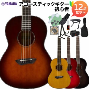 YAMAHA ヤマハ CSF1M アコースティックギター初心者12点セット エレアコギター トップ単板 スモールサイズ 