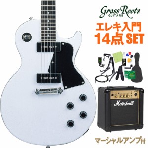 GrassRoots グラスルーツ G-LS-57 BLD エレキギター初心者14点セット【マーシャルアンプ付き】 レスポールスペシャル ブロンド GLS57