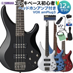 YAMAHA ヤマハ TRBX304 ベース 初心者12点セット 【ヘッドホンアンプ付】 