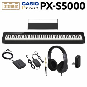 CASIO カシオ 電子ピアノ 88鍵盤 PX-S5000 BK ブラック ヘッドホンセット PXS5000 Privia プリヴィア【WEBSHOP限定】
