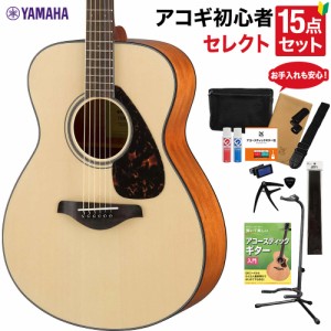 YAMAHA ヤマハ FS800 NT アコースティックギター 教本・お手入れ用品付きセレクト15点セット 初心者セット 