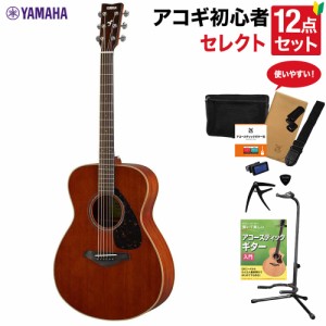 YAMAHA ヤマハ FS850 NT アコースティックギター 教本付きセレクト12点セット 初心者セット 