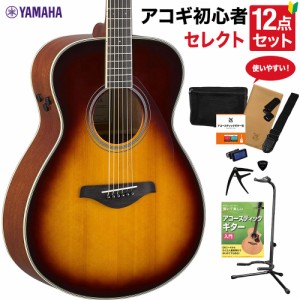 YAMAHA ヤマハ FS-TA BS アコースティックギター 教本付きセレクト12点セット 初心者セット 生音リバーブ エレアコ 
