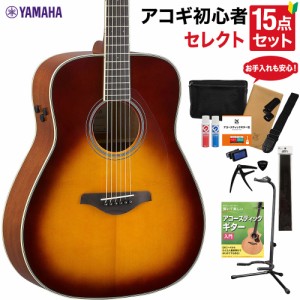 YAMAHA ヤマハ FG-TA BS アコースティックギター 教本・お手入れ用品付きセレクト15点セット 初心者セット 生音リバーブ エレアコ 