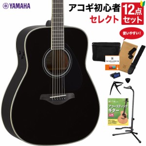 YAMAHA ヤマハ FG-TA BL アコースティックギター 教本付きセレクト12点セット 初心者セット 生音リバーブ エレアコ 