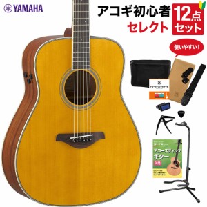 YAMAHA ヤマハ FG-TA VT アコースティックギター 教本付きセレクト12点セット 初心者セット 生音リバーブ エレアコ 