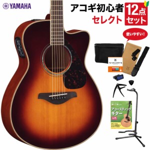 YAMAHA ヤマハ FSX825C BS アコースティックギター 教本付きセレクト12点セット 初心者セット エレアコ 