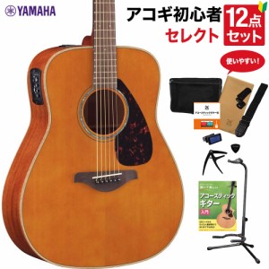 YAMAHA ヤマハ FGX865 T アコースティックギター 教本付きセレクト12点セット 初心者セット エレアコ オール単板 