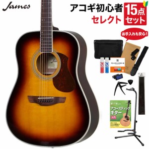 James ジェームス J-300D BBT アコースティックギター 教本・お手入れ用品付きセレクト15点セット 初心者セット 