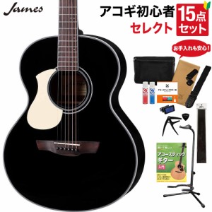 James ジェームス J-450A/LH BLK アコースティックギター 教本・お手入れ用品付きセレクト15点セット 初心者セット 左利き用 レフティモ