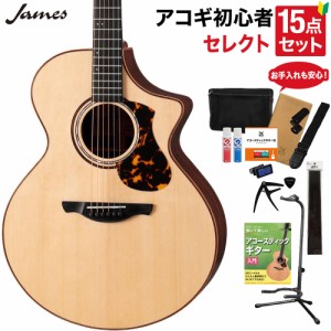 James ジェームス J-900/C NAT アコースティックギター 教本・お手入れ用品付きセレクト15点セット 初心者セット エレアコ オール単板 