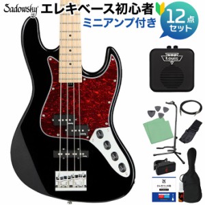 Sadowsky サドウスキー ME21 HP4 MAPLE Solid Black エレキベース初心者12点セット 【ミニアンプ付】 PJタイプ ブラック MetroExpress