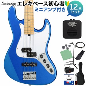 Sadowsky サドウスキー ME21 HP4 MAPLE Ocean Blue Metallic エレキベース初心者12点セット 【ミニアンプ付】 PJタイプ オーシャンブルー