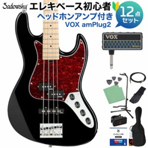 Sadowsky サドウスキー ME21 HP4 MAPLE Solid Black エレキベース初心者12点セット 【ヘッドホンアンプ付】 PJタイプ ブラック MetroExpr