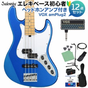 Sadowsky サドウスキー ME21 HP4 MAPLE Ocean Blue Metallic エレキベース初心者12点セット 【ヘッドホンアンプ付】 PJタイプ オーシャン