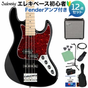 Sadowsky サドウスキー ME21 HP4 MAPLE Solid Black エレキベース初心者12点セット 【Fenderアンプ付】 PJタイプ ブラック MetroExpress