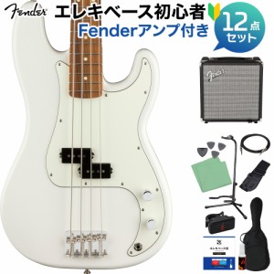 Fender フェンダー Player Precision Bass Polar White ベース初心者12点セット【Fenderアンプ付】 プレシジョンベース プレベ パーフェ