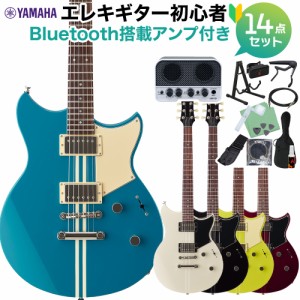 YAMAHA ヤマハ RSE20 エレキギター初心者14点セット 【Bluetooth搭載ミニアンプ付き】 REVSTARシリーズ 