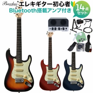 Bacchus バッカス SST-Mini エレキギター初心者14点セット【Bluetooth搭載ミニアンプ付き】 ミニサイズ ストラトタイプ 【島村楽器限定モ