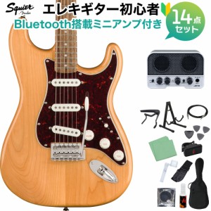 Squier by Fender スクワイヤー / スクワイア Classic Vibe ’70s Stratocaster Natural エレキギター初心者14点セット【Bluetooth搭載ミ