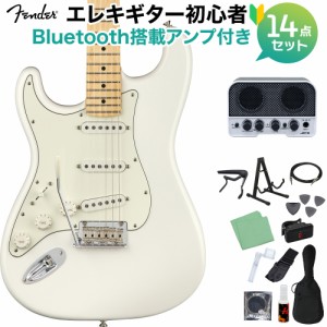 Fender フェンダー Player Stratocaster Left-Handed, Maple Fingerboard, Polar White エレキギター初心者14点セット【Bluetooth搭載ミ