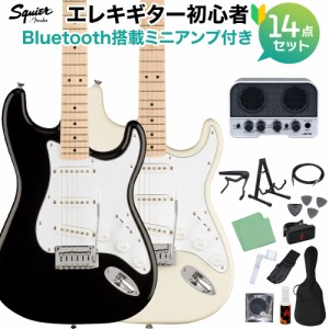 Squier by Fender スクワイヤー / スクワイア Affinity Series Stratocaster エレキギター初心者14点セット 【Bluetooth搭載ミニアンプ付