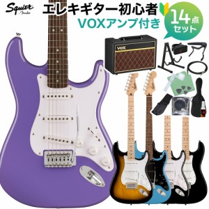 Squier by Fender スクワイヤー / スクワイア SONIC STRATOCASTER エレキギター初心者14点セット【VOXアンプ付き】 ストラトキャスター 