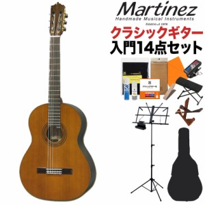 Martinez マルティネス MC-58C クラシックギター初心者14点セット クラシックギター／シダー単板 ケネスヒル監修