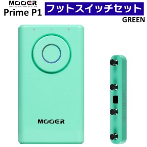 MOOER ムーア Prime P1 GREEN + GWF4 フットスイッチセット 超小型マルチエフェクター エレキギター・ベース・エレアコ対応 