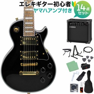 GrassRoots グラスルーツ SG-LPC-mini BLK (Black) エレキギター初心者14点セット 【ヤマハアンプ付き】 ミニギター レスポールカスタム 