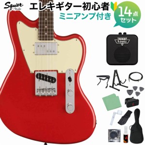 Squier by Fender スクワイヤー / スクワイア FSR Paranormal Offset Telecaster SH Dakota Red エレキギター初心者14点セット【ミニアン