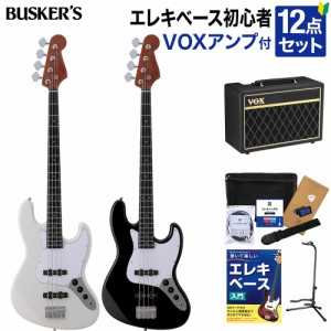 BUSKER'S バスカーズ BJB-Standard ベース初心者12点セット【VOXアンプ付き】 ジャズベースタイプ ローステッドメイプルネック 