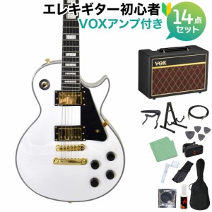 Photogenic フォトジェニック LP-300C WH エレキギター 初心者14点セット【VOXアンプ付き】 レスポールカスタムタイプ 