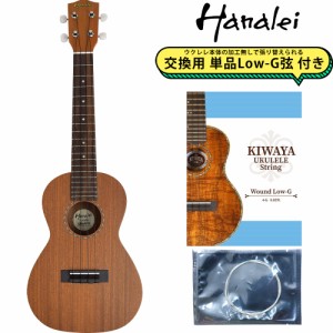 Hanalei ハナレイ HUK-80C 【交換用Low-G弦付き】 コンサートウクレレ マホガニートップ単板 【ギアペグ仕様】 HUK80C