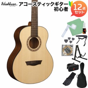 WASHBURN ワッシュバーン G-MINI 5 Natural アコースティックギター初心者12点セット ミニギター コンパクト 584mmスケール 艶消し塗装 