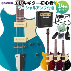 YAMAHA ヤマハ RSS02T エレキギター初心者14点セット 【マーシャルアンプ付き】 REVSTARシリーズ P-90ピックアップ 