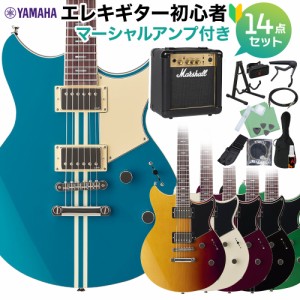 YAMAHA ヤマハ RSS20 エレキギター初心者14点セット 【マーシャルアンプ付き】 REVSTARシリーズ 