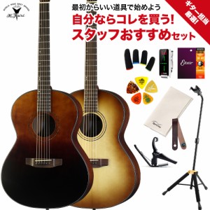 K.Yairi Kヤイリ SRF-PF2 ギター担当厳選 アコギ初心者セット アコースティックギター 【WEBSHOP限定】