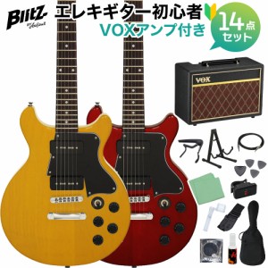 Blitz by AriaProII ブリッツ BLP-SPL/DC エレキギター初心者14点セット【VOXアンプ付き】 レスポールスペシャルタイプ ダブルカッタウェ