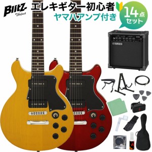 Blitz by AriaProII ブリッツ BLP-SPL/DC エレキギター初心者14点セット【ヤマハアンプ付き】 レスポールスペシャルタイプ ダブルカッタ