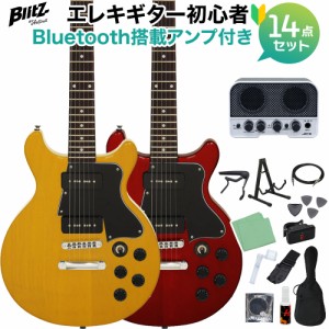 Blitz by AriaProII ブリッツ BLP-SPL/DC エレキギター初心者14点セット【Bluetooth搭載ミニアンプ付き】 レスポールスペシャルタイプ ダ