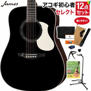 James ジェームス J-500L BLK 教本付きセレクト12点セット エレアコ アジャスタブルサドル搭載 簡単弦高調整 ドレッドノート 