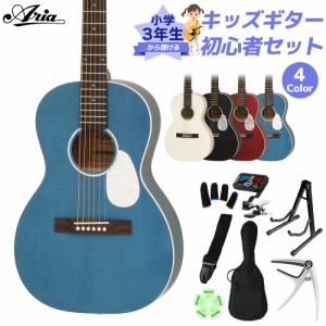 ARIA アリア ARIA-131M UP 小学生 3年生から弾ける！キッズギター初心者セット 子供向けアコースティックギター パーラーサイズ 艶消し塗