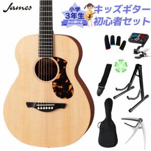 James ジェームス J-300CP/S NAS (Natural Spruce) 小学生 3年生から弾ける！キッズギター初心者セット 子供向けアコースティックギター 